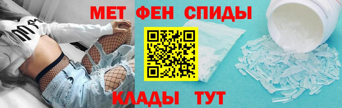 АМФЕТАМИН 97% Россия