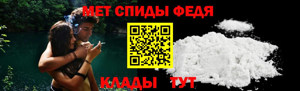 Amphetamine  АМФЕТАМИН Розовый  Вход с VPN  блэк спрут маркетплейс  Россия 