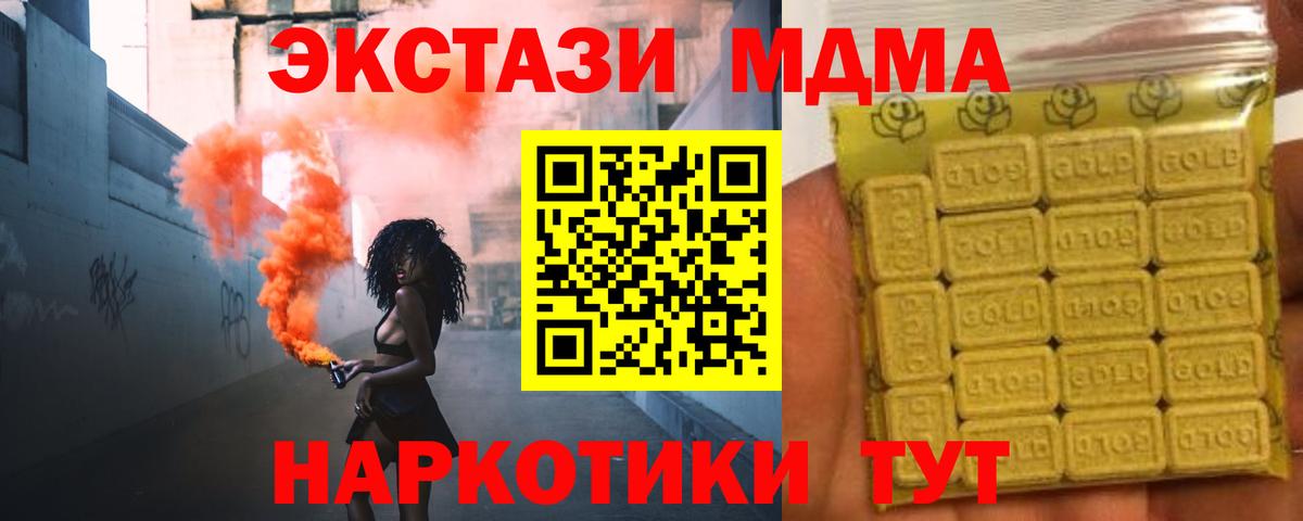 Ecstasy  Ecstasy Philipp Plein  Ecstasy 300 mg  Вход с VPN  Россия 
