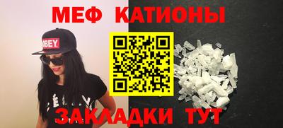 прущие крисы Рязань