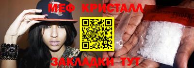 прущие крисы Рязань