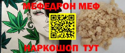 mdma Рузаевка