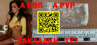 прущие крисы Рязань