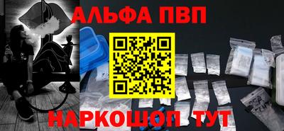 мефедрон VHQ Рыбинск