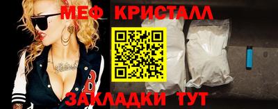 mdma Рузаевка