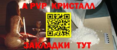 мефедрон VHQ Рыбинск