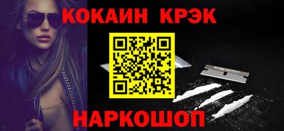 мефедрон VHQ Рыбинск