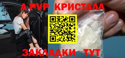 мефедрон VHQ Рыбинск