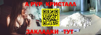мефедрон VHQ Рыбинск