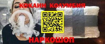 мефедрон VHQ Рыбинск