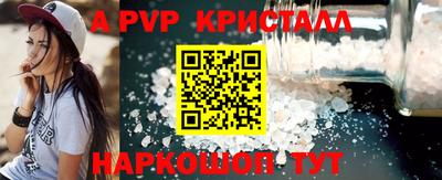 мефедрон VHQ Рыбинск