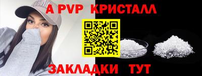 mdma Рузаевка