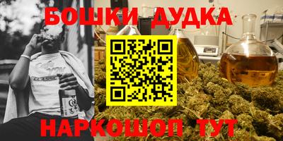 mdma Рузаевка