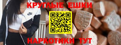 прущие крисы Рязань