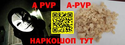 мефедрон VHQ Рыбинск