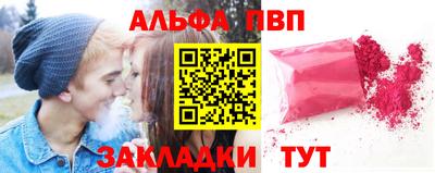 mdma Рузаевка