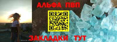 мефедрон VHQ Рыбинск