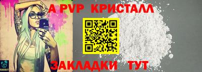 мефедрон VHQ Рыбинск