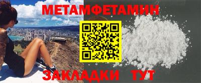 мефедрон VHQ Рыбинск