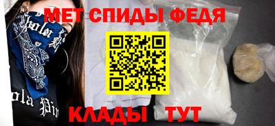 мефедрон VHQ Рыбинск
