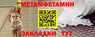 мефедрон VHQ Рыбинск