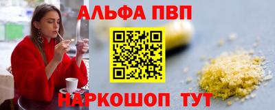 mdma Рузаевка