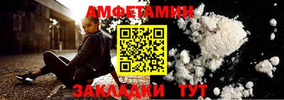 mdma Рузаевка