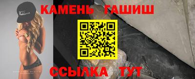 mdma Рузаевка