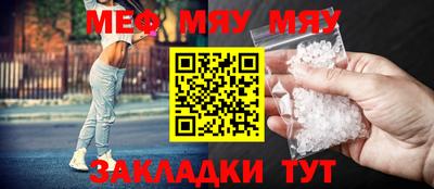 прущие крисы Рязань