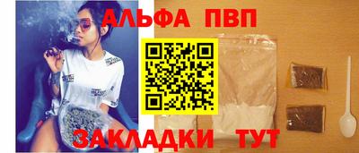 прущие крисы Рязань