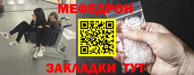 мефедрон VHQ Рыбинск