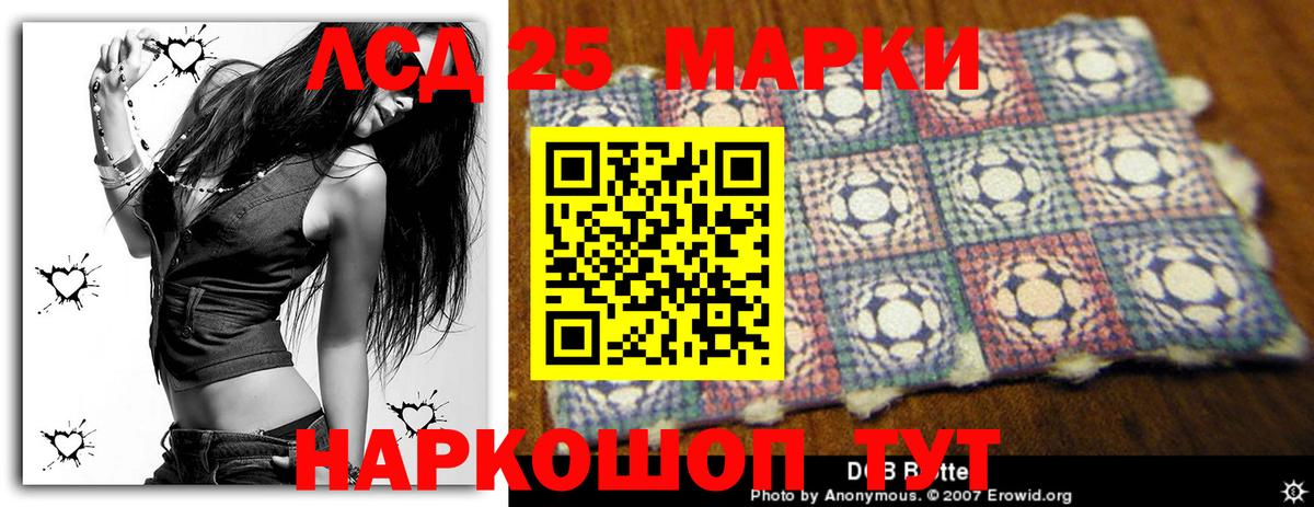 ЛСД экстази кислота Россия