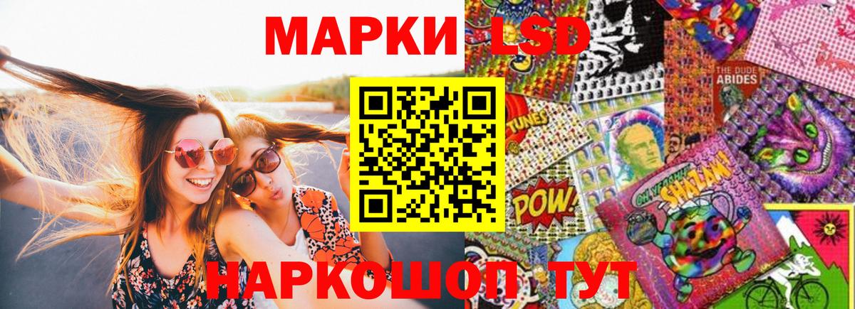 Россия  наркошоп  Вход с VPN  Марки NBOMe 1500мкг  Марки NBOMe 1500мкг 
