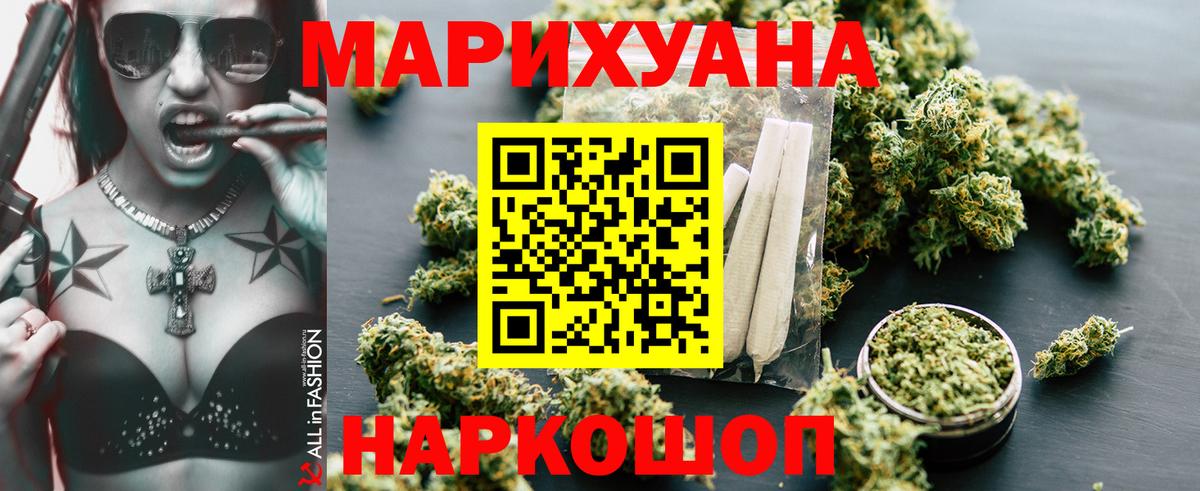 Бошки марихуана индика Россия