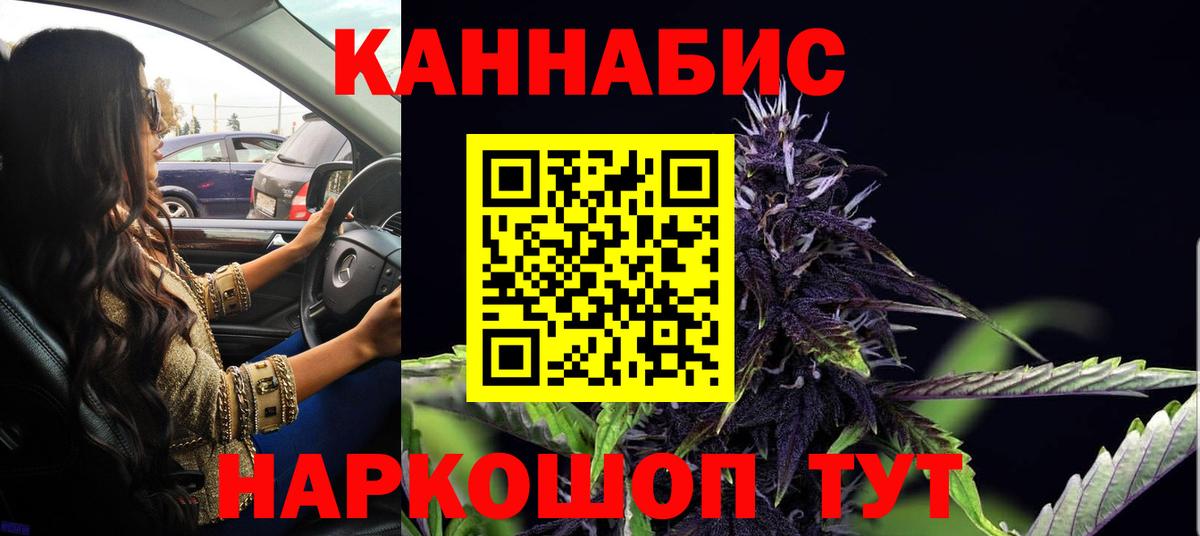 Бошки марихуана индика  Шишки марихуана OG Kush  Конопля MAZAR  Россия  Вход с VPN 